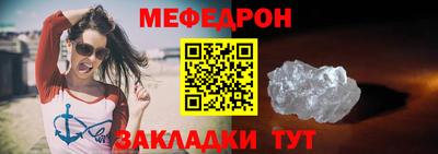 каннабис Краснодар