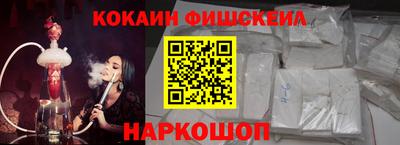 эйфоретик Краснокаменск