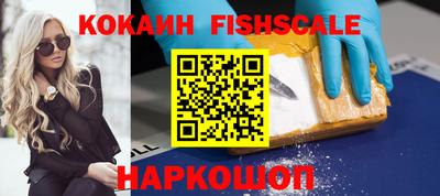 эйфоретик Краснокаменск