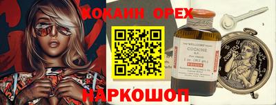 каннабис Краснодар