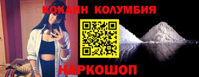 эйфоретик Краснокаменск