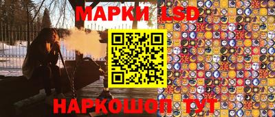 эйфоретик Краснокаменск