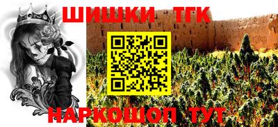 мескалин Краснознаменск