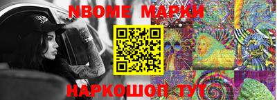 мескалин Краснознаменск