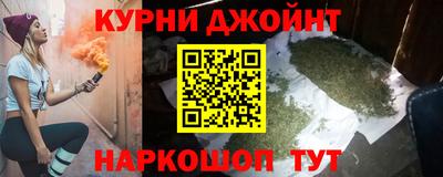 мескалин Краснознаменск