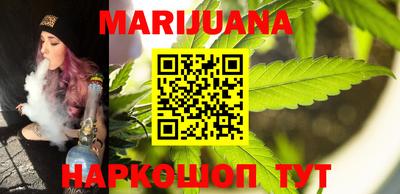 мефедрон мука Прохладный