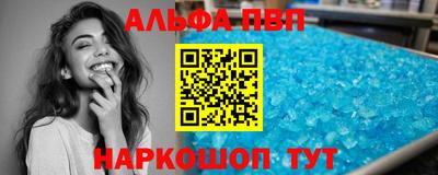 мескалин Краснознаменск