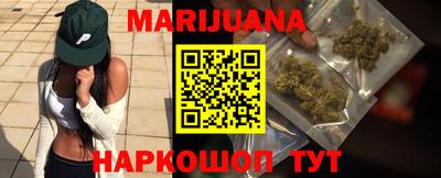 каннабис Краснодар