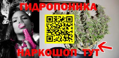 эйфоретик Краснокаменск