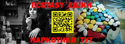 каннабис Краснодар