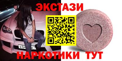 мескалин Краснознаменск