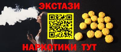 эйфоретик Краснокаменск