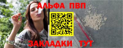 эйфоретик Краснокаменск