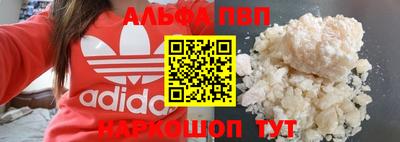 эйфоретик Краснокаменск