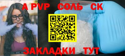 мескалин Краснознаменск