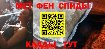 мескалин Краснознаменск
