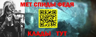эйфоретик Краснокаменск