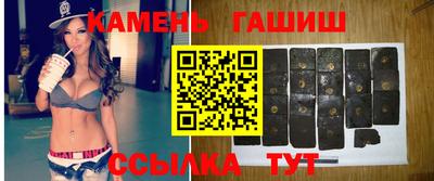 эйфоретик Краснокаменск