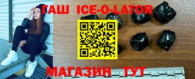 эйфоретик Краснокаменск