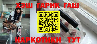 эйфоретик Краснокаменск
