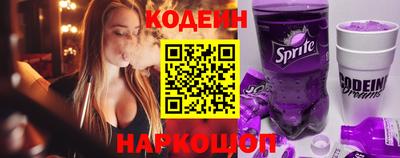 эйфоретик Краснокаменск