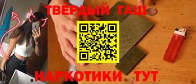 каннабис Краснодар