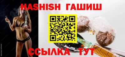 эйфоретик Краснокаменск