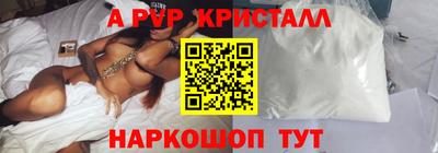мескалин Краснознаменск