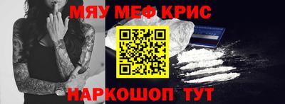 эйфоретик Краснокаменск