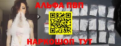каннабис Краснодар