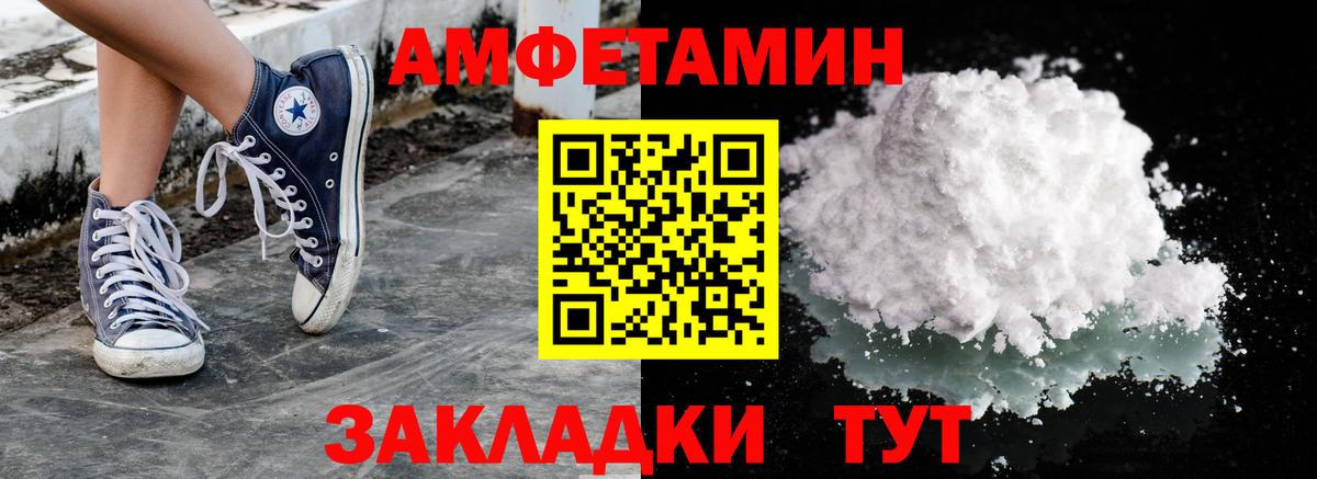 Метамфетамин винт  Вход с VPN  Первитин  Ирбит 