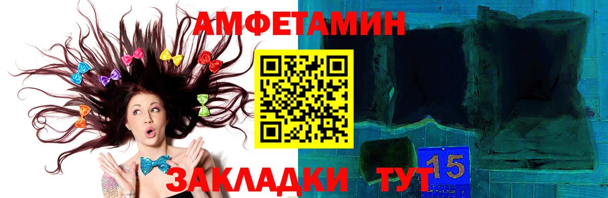 Метамфетамин витя Ирбит