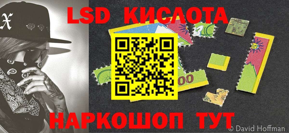 Марки 25I-NBOMe 1,8мг  Наркотические марки  Ирбит  Вход с VPN 