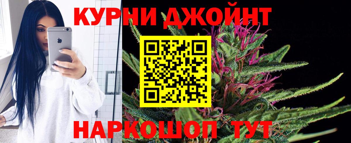 Канабис LSD WEED  Марихуана AK-47  Вход с VPN  Ирбит 
