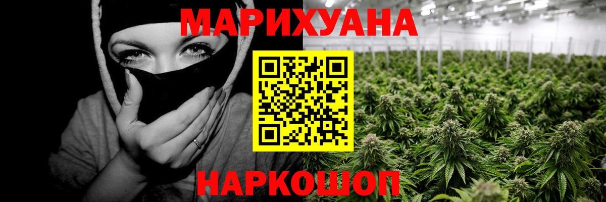 Бошки марихуана семена Ирбит